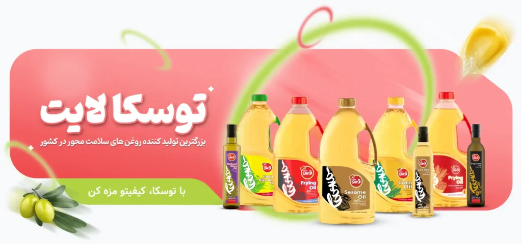 توسکا